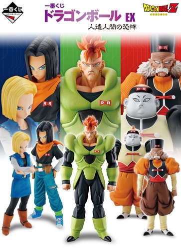 Japan DRAGON BALL EX The Terror of the Androids Ichiban kuji Android 19 Figure - Picture 6 of 7