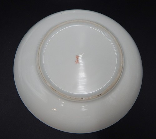 Japanese Kutani Saucer Plate Set Pagoda Winter Volcano S/4 Hand-Painted - Picture 10 of 10