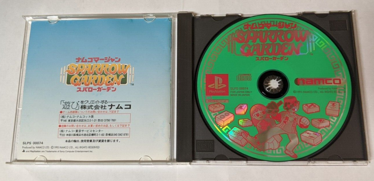 Sparrow Garden: Namco Mahjong [Sony PlayStation - SLPS-00074