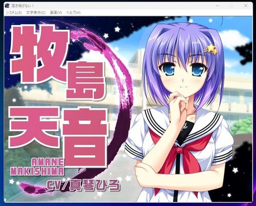 Okiba ga NAI !! There's no place to store it ! 置き場がない ‼ Eroge Japanese - Picture 16 of 23