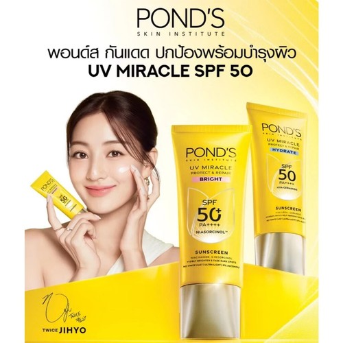 X3 Pond'S UV Miracle Protect & Repair Bright SPF 50+ PA++++  50X brightening - Picture 3 of 3