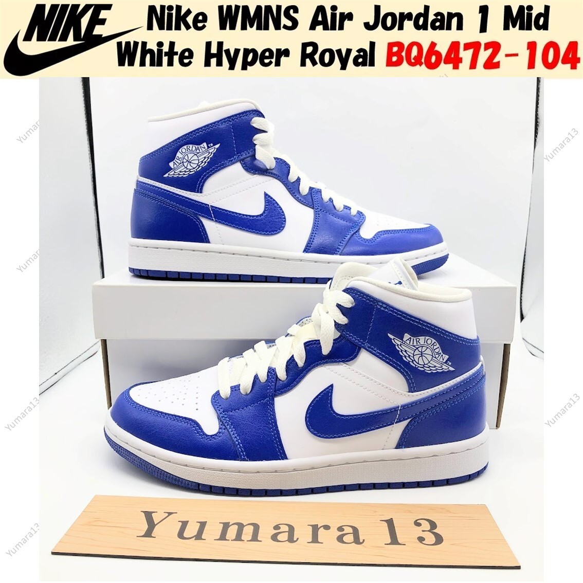 Nike WMNS Air Jordan 1 Mid White Hyper Royal BQ6472-104