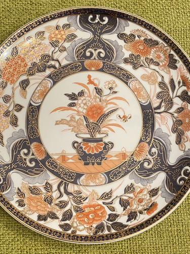 Vintage Japanese Fine Porcelain Decor/Dinner Plate/Charger with Gold Border - Picture 2 of 13