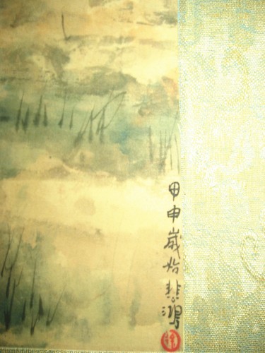 Chinese Old Antique painting scroll Horse Rice Paper By Xu beihong 徐悲鸿 - Picture 5 of 9