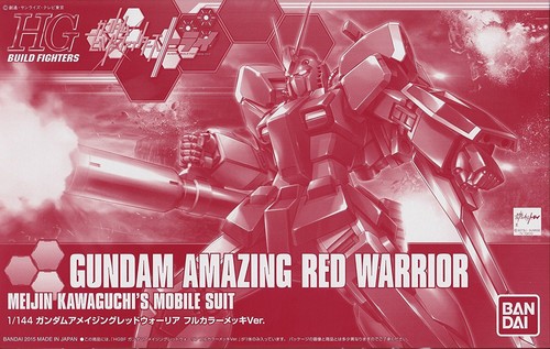 【Événement Limité】 HG 1/144 Gundam Amazing Red Warrior Placage Pleine Couleur Ver. F/S - Photo 6/6