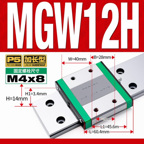 MGN / MGW Series Linear Slide Rail Guide, Sliding Block, for DIY 3D Printer CNC - Picture 37 of 41