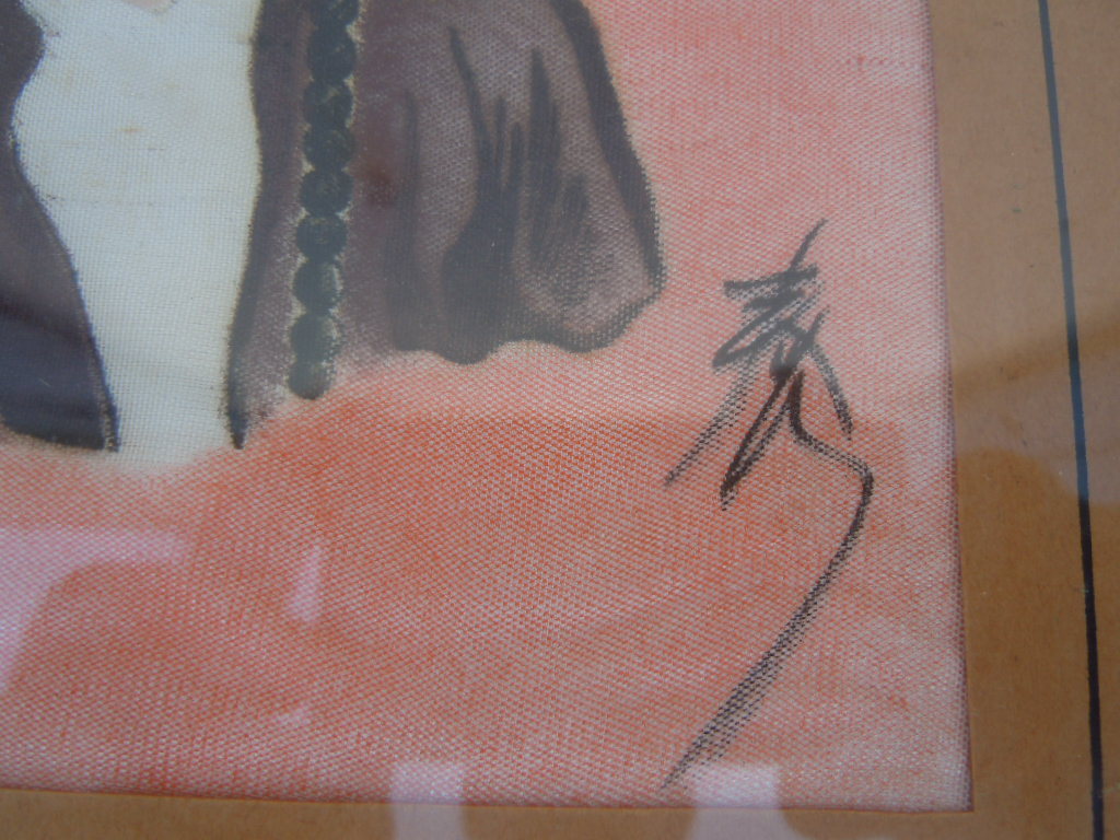 Picture 3 of 7