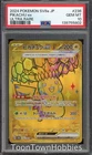PSA 10 Pokemon - Pikachu ex 236/187 UR - Japanese Terastal Festival