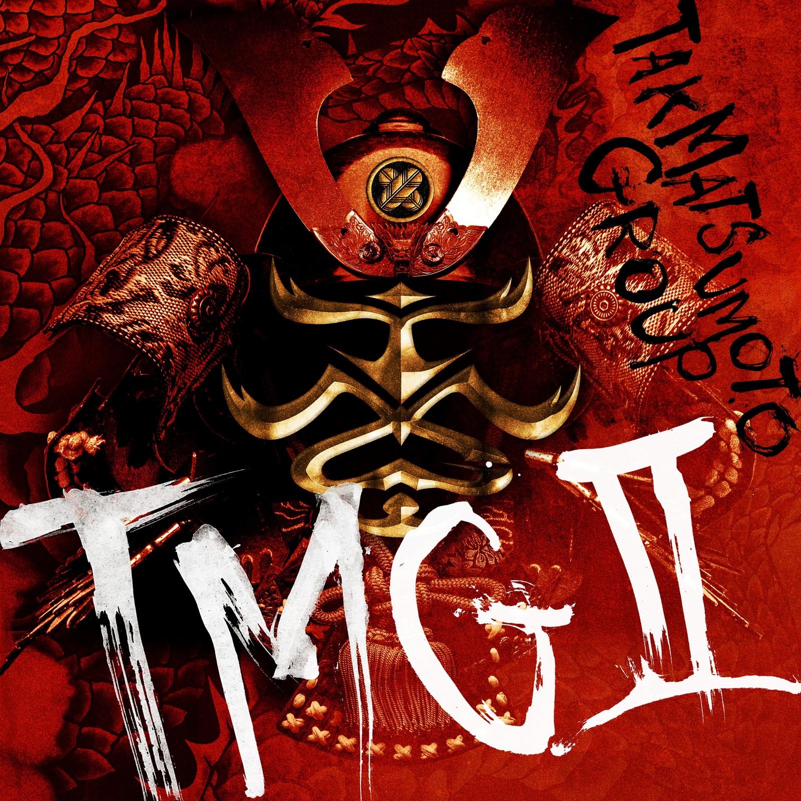 Альбом TMG TMG II (CD)