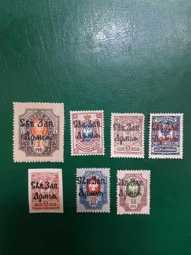 Russia 1919 Civil War.Nord West Army. MNH OG. - 第 1/2 張圖片