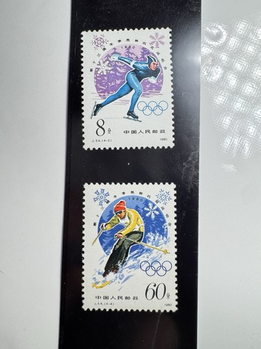 China PRC Stamp Scott# 1582-1585 Olympics 1980 MNH L496  - Bild 3 von 3