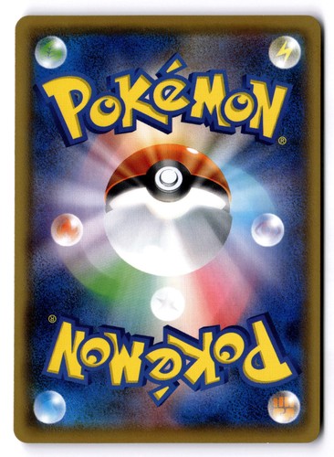 Hoppip Japanese None SM12a: TAG TEAM GX: Tag All Stars 004/173 NM - Picture 2 of 2