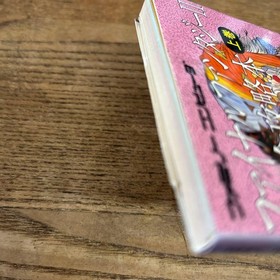 Final Fantasy Ii Complete Strategy Guide Volume 1 Famicom Nes/With Map USED JPN