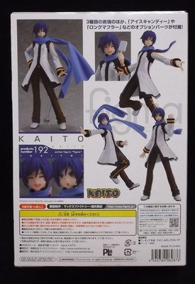 figma KAITO ボーカロイド Amazon.com: Good Smile Vocaloid: Kaito Figma Action Figure