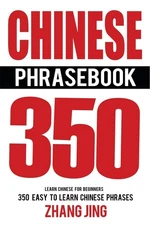 Zhang Jing Chinese Phrase Book (Paperback)