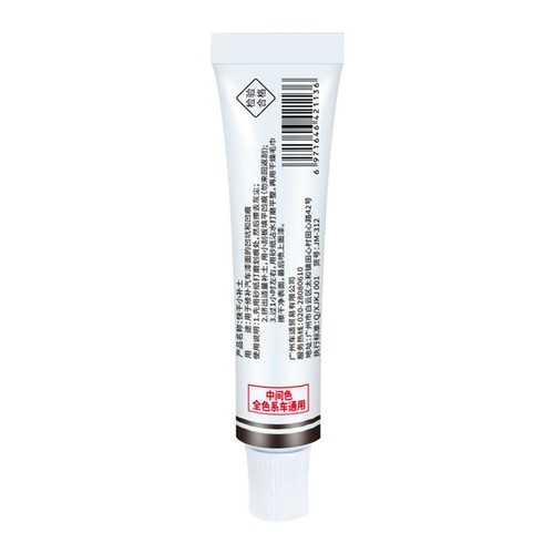 Car Dent Filler Putty Quick Dry Automotive Paint Chip Repair Filler Car Polish - Picture 4 of 12
