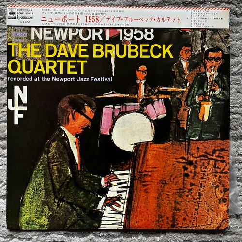 Dave Brubeck Quartet – Newport 1958 SONP 50418 JAPAN NM LP w/OBI Tested - Picture 1 of 4