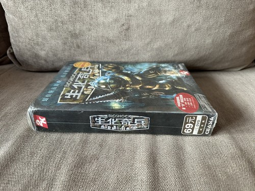 Bioshock - Chinese Big Box Edition PC NEW & SEALED - Picture 4 of 6