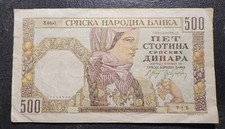 Serbia 500 Dinars banknote 1941