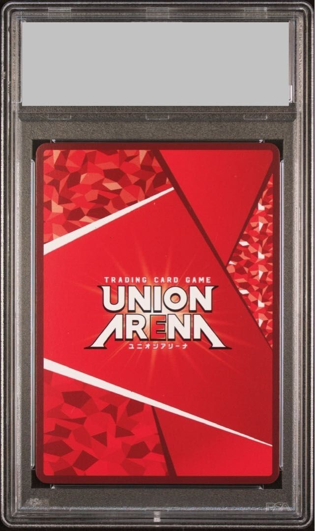 Union Arena Jujutsu Kaisen Sukuna SR Super Parallel Rare 2