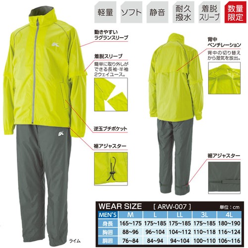 Kasco Golf Japan 2023 Herren Regen Kleidung Jacke Hose Set ARW-007 - Bild 4 von 10