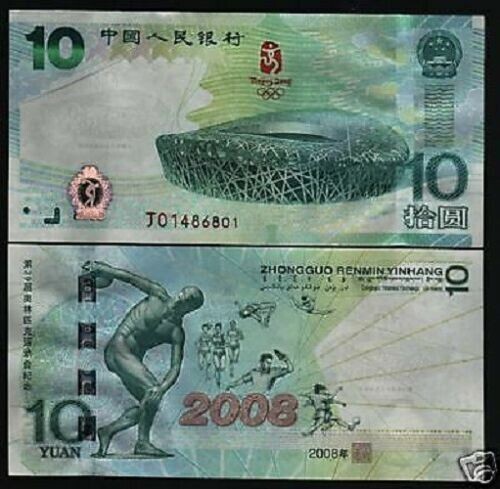 China 10 YUAN P-908 2008 Beijing 29 OLYMPIC UNC RARE Commemorative Chinese NOTE - Picture 4 of 5