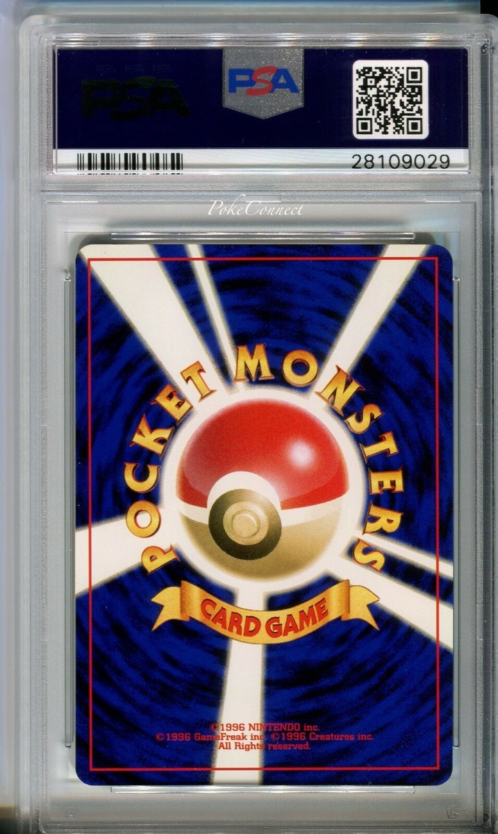 PSA 10 GEM MINT Pokemon Kingdra Japanese Neo 3 2000 Revelation