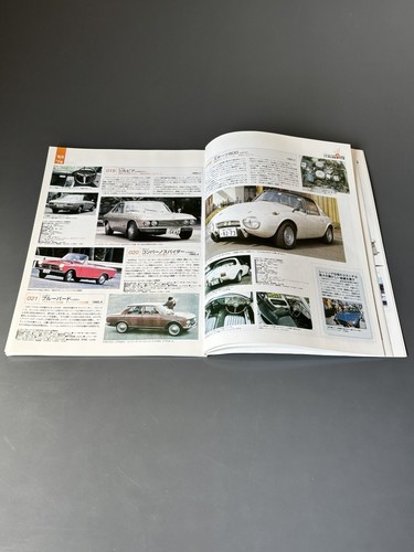 Japan Motor Magazine book 60th Anniversary 2015 A4size Vintage Car magazine JDM - Picture 8 of 10