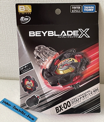 BEYBLADE X BX-00 Starter Cobalt Dragoon 2-60C Metal Coat Black 