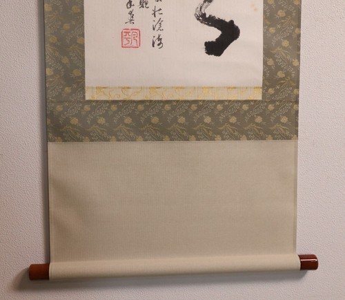 Japanese Hanging Scroll Ink Calligraphy 'Clear Clouds' KAKEJIKU Tea Ceremony - Picture 11 of 18