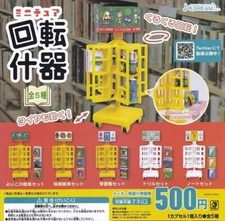 Miniature Rotating Fixtures Mini Figure Set of 5 Gacha Gacha Capsule Toy J Dream