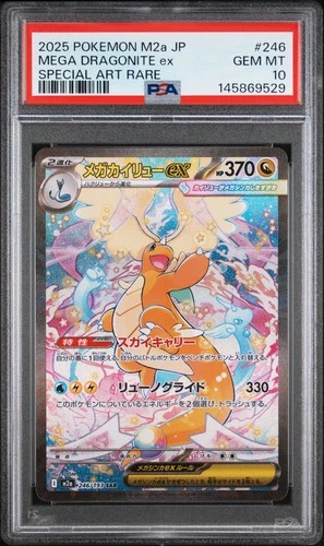 2025 POKEMON JAPANESE MEGA DREAM EX SPECIAL ART RARE MEGA DRAGONITE EX PSA 10