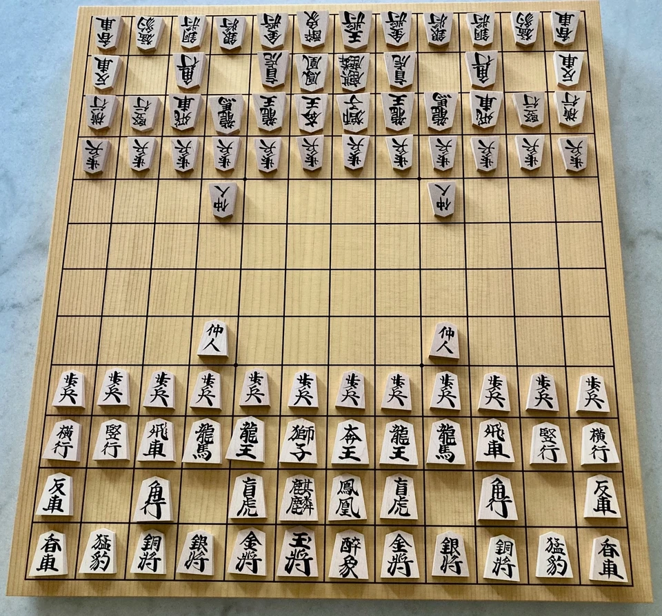 DAI SHOGI/CHU SHOGI JAPANESE CHESS VARIANTS TABLETOP SET WOODEN LACQUERED PIECES - Image 2 of 4