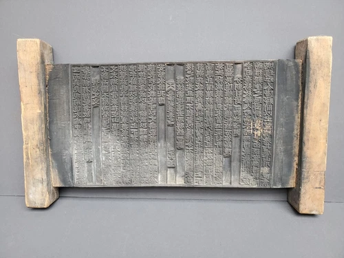 Antique Korean Hand Carved Hanja Printing Block With Chinese Characters - Picture 1 of 22