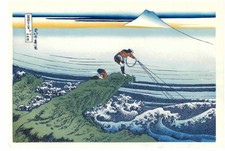 Katsushika Hokusai/36 Views Mt. Fuji Koshu Ishibansawa/Ukiyo-e Woodblock Print