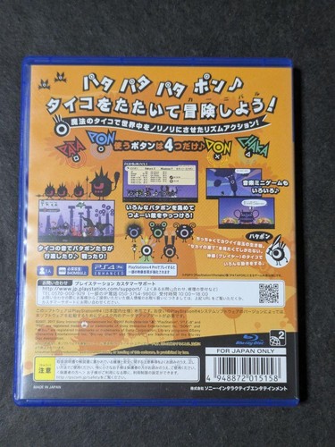 Patapon PS4 Game Rhythm Action Strategy Japan Import Rare PlayStation Title - Picture 2 of 3