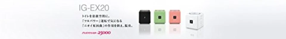 Sharp Plasmacluster Ion Luftreiniger Tragbar IG-EX20 Weiß Luftverbesserung Neu - Bild 4 von 4