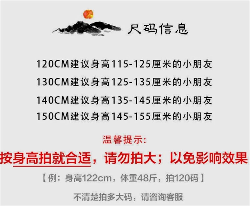 Мужской мальчик древний Hanfu костюм китайский производительности наряд косплей ретро - Изображение 4 из 4