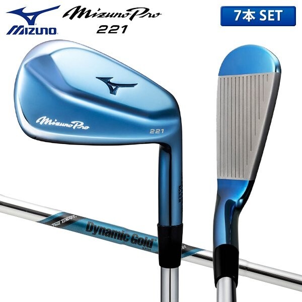 新品(限定) Miwzuno Pro 221 リミテッドブルー　4〜PW 限定 美品 ミズノ Mizuno Pro ミズノプロ 221 Limited Blue