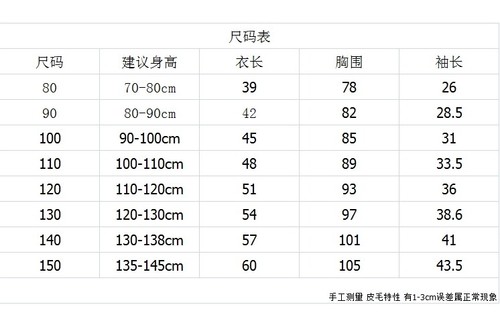 Children's Mink Fur Boys' Coat Baby Mink Wool Warm Cotton Wool Coat Warm Winter - Picture 2 of 20