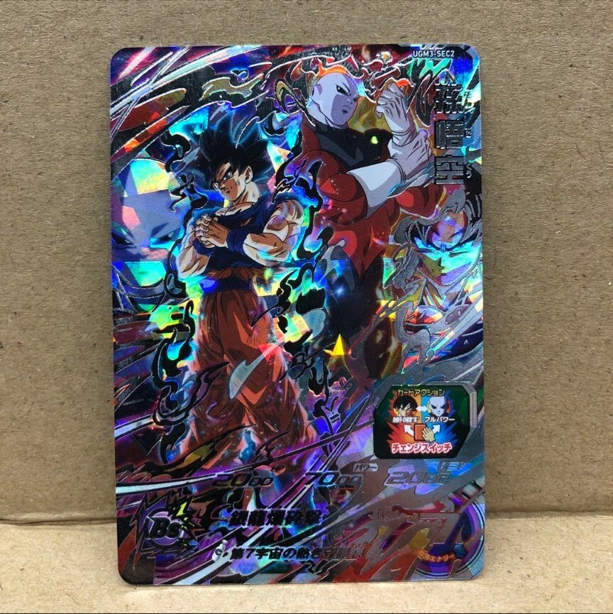スーパードラゴンボールヒーローズ　ugm3-sec2 Amazon.co.jp: スーパードラゴンボールヒーローズ UGM3-CCP6