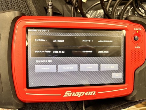 Snap-on Snap-on Diagnostic Multi-Scanner MTG5000 - Picture 9 of 10