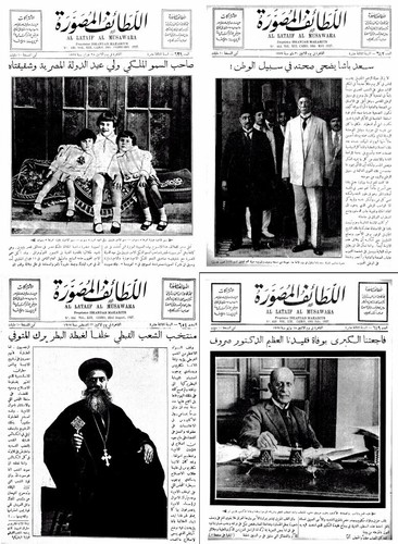 52 Issues of Al Lataif Al Musawara - اللطائف المصورة - Magazine (1927) on DVD - Picture 3 of 24
