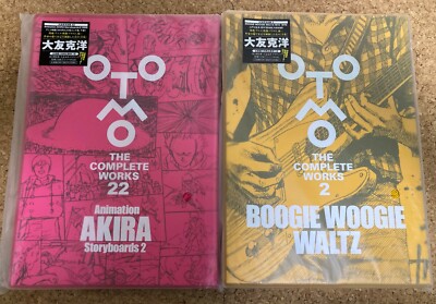 OTOMO THE COMPLETE WORKS Animation AKIRA Storyboards 2 & Boogie