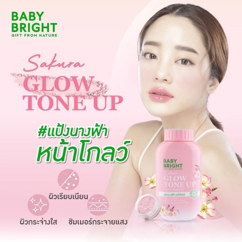 Set of 2 pcs X 50 g Baby Bright Sakura Glow Tone Up Fairy Translucent Powder - Picture 3 of 12