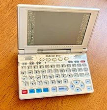 Inventec Besta CD-618 Pro Chinese-English Translator/Dictionary - not working