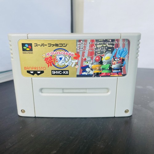 The Great Battle Gaiden 2 Nintendo Super Famicom Banpresto 1994 Japanese Version - Picture 1 of 24