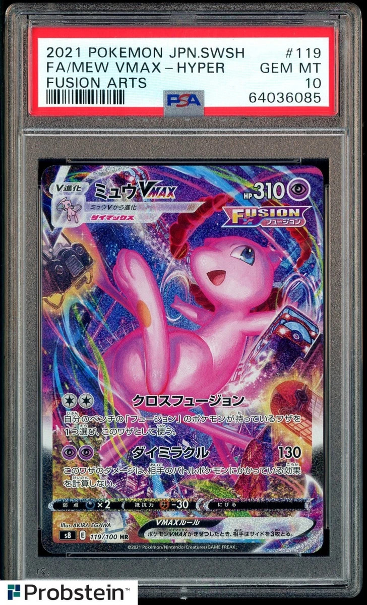 Mew VMAX 119/100 S8: Fusion Arts for sale | eBay