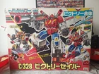 G1  Transformers  Takara   C-328  Saber Star Leo Takara from Japan