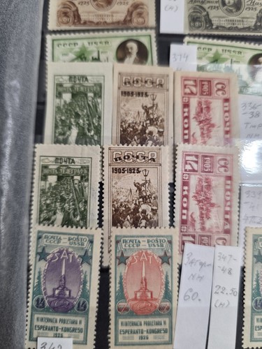 Lot postage stamps of the USSR 1923 year. rare. Read Description! - Picture 7 of 19